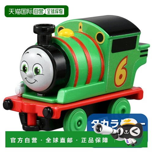 日本直邮Takara Tomy Thomas汤姆卡 TH-02 柏西 多美卡品牌 玩具