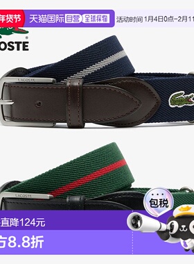 日本直邮Lacoste 经典边框胶带腰带 RC005J P05 P06（绿色）