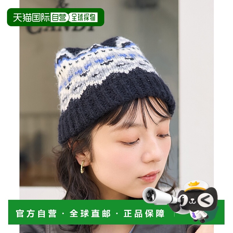 1h可退 日本直邮FREAK'S STORE 女装 北欧风针织冷帽 11812489019