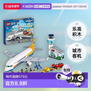 【日本直邮】LEGO乐高积木城市客机60262小颗粒儿童拼插玩具系列