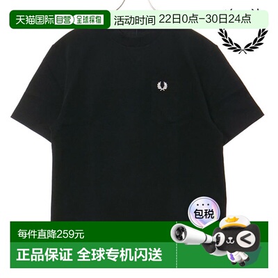 日本直邮Fred Perry 男士口袋细节T恤 [M2408-102 SS26] 短袖口袋