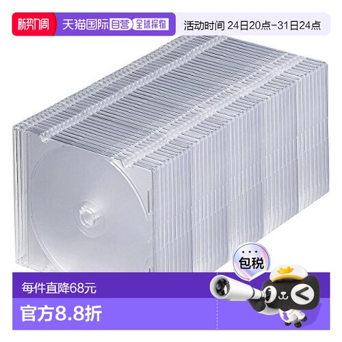 【日本直邮】SANWA SUPPLYDVD/CD盒1张透明50张套FCD-PU50C