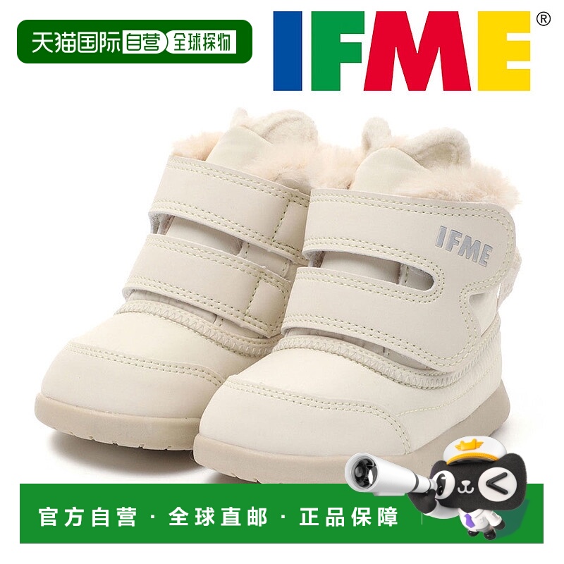 日本直邮Ifme BABY 动物耳朵雪地靴尺码 30-5813这款可爱防水防滑
