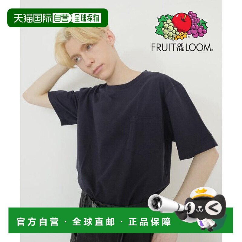 日本直邮FRUIT OF THE LOOM 7盎司纯色口袋T恤 [FR6467EU000927]