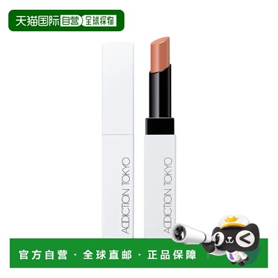 日本直邮ADDICTION 2024年 秋季新品哑光口红 6色 7.15正品唇膏