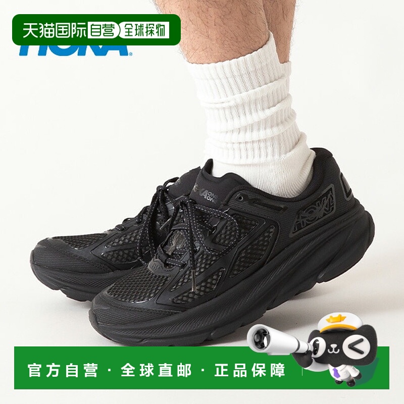 日本直邮HOKA Clifton One 9 男女通用运动鞋 (1155370)非常适合H