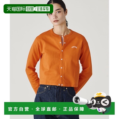 日本直邮ORCIVAL女装纯棉长袖开衫 BSB261L1030063