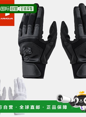 日本直邮Under Armour 男士棒球手套 Batte UA Yard Pro 击球手套