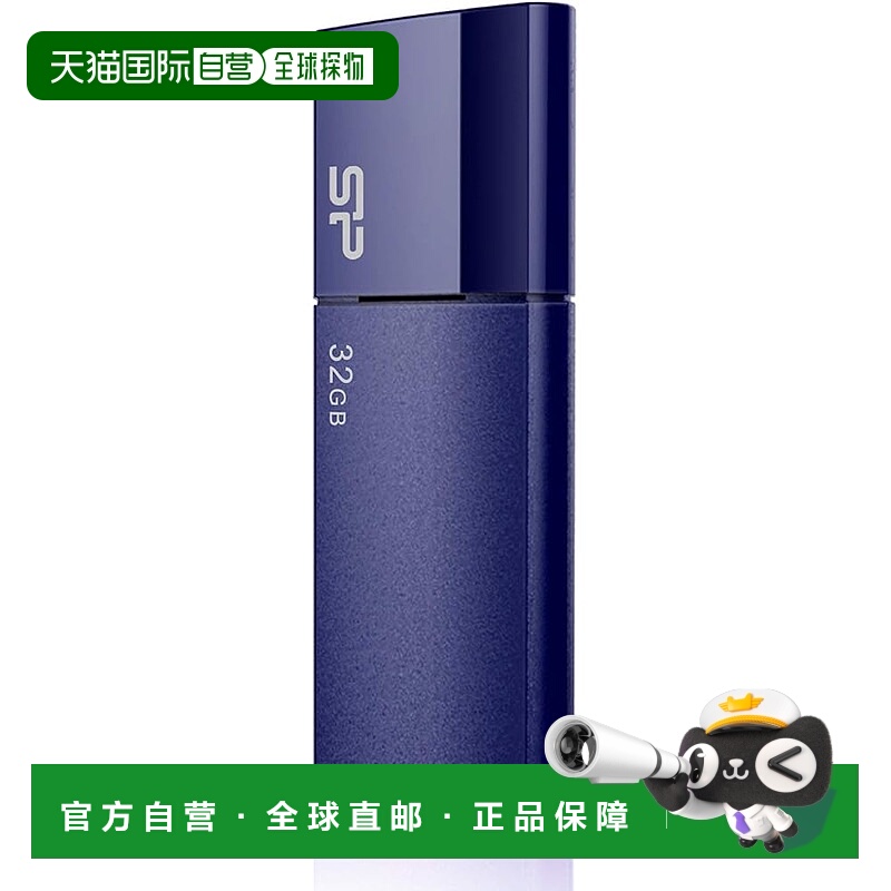 【日本直邮】SP Silicon Power Blaze B05 32GB USB 3.0 滑动闪存