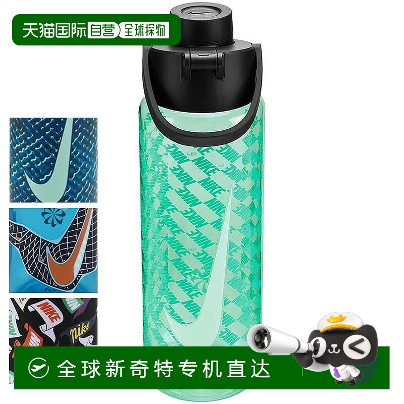 (047)ɫ/ɫ(047)֥å/쥤` F ձֱͿ ˶ˮ700mlֱѵ Renew Recharge Chug H166.32Ԫ