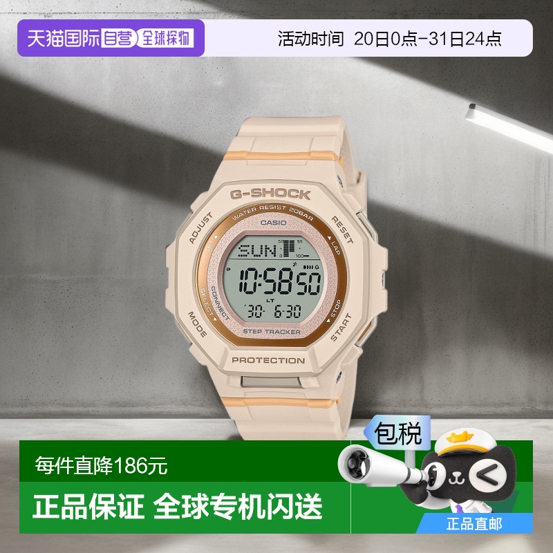日本直邮CASIO 卡西欧 G-SHOCK 手表k GMD-B300-4JF