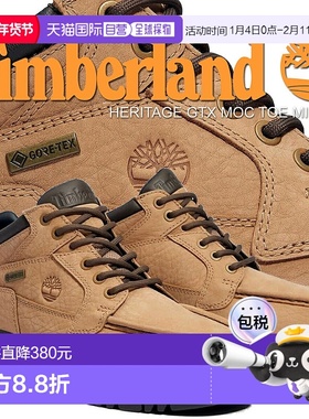 日本直邮Timberland 短靴HERITAGE GTX MOC TOE MID MD BEIGE NUB