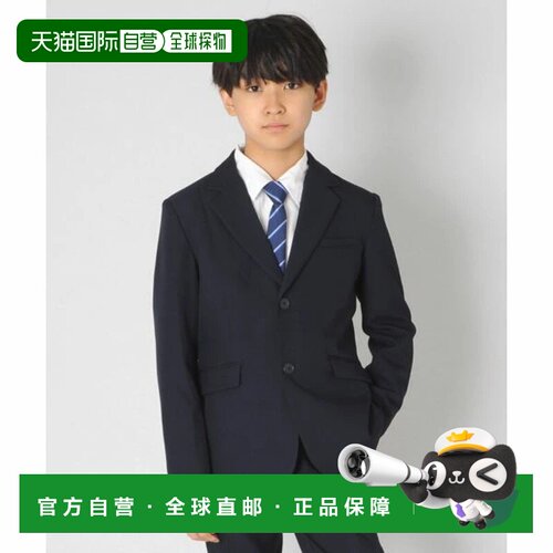 日本直邮NARUMIYA 格拉索斯(GLAZOS)【有成人尺码】修身夹克