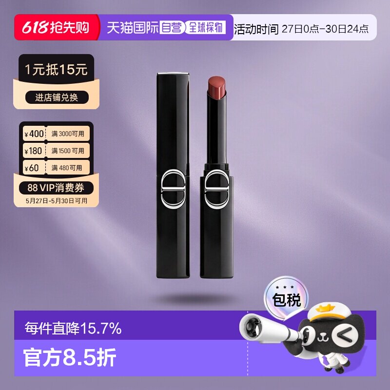 日本直邮Dior2025年秋季新品细管口红质感轻盈轻薄9.19发售正品