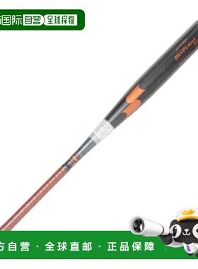 日本直邮SSK 野球硬式金属棒球棒 スカイフライトLB 83cm/900g以
