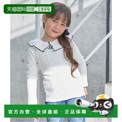 1h可退 日本直邮Lycee mine 儿童双面穿翻领长袖T恤 3051202