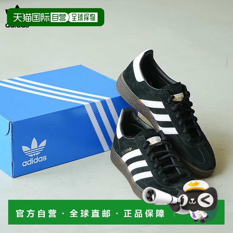 日本直邮adidas Originals三叶草HANDBALL SPEZIAL男士运动鞋DB30