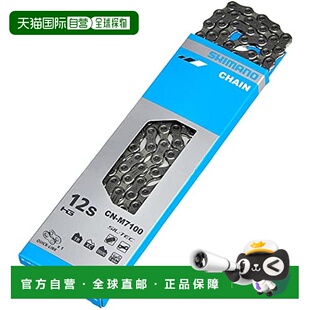 【日本直邮】Shimano禧玛诺 链条CN-M7100 12S 116L ICNM7100116Q