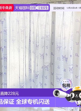 【日本直邮】SANRIO 蕾絲窗簾 克羅米和巴克 宽100×133cm
