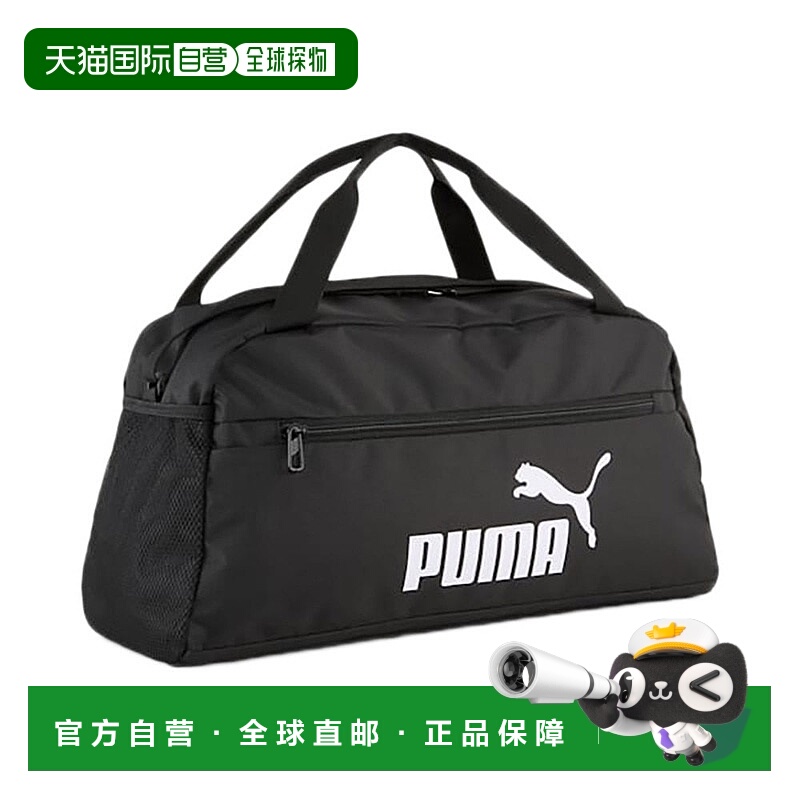 日本直邮PUMA 菲斯小款运动旅行包 22L [09116701] 黑色