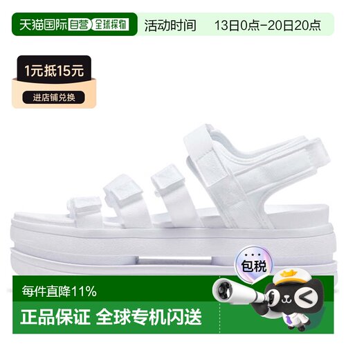 日本直邮Nike/耐克经典系列舒适时尚休闲百搭沙滩凉鞋女款 DH0223