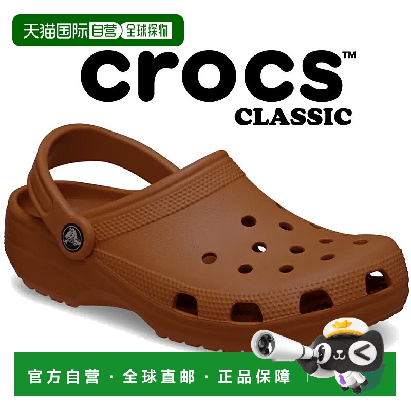 日本直邮crocs 卡骆驰 CLASSIC COGNAC 洞洞鞋运动凉鞋10001-21n