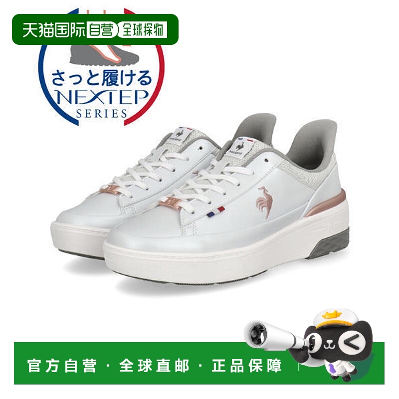 日本直邮le coq sportif LCS SEVRES LIFT 2 SI女士运动鞋 [HF]