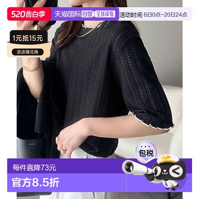 日本直邮Classical Elf 半透明编织温柔短上衣（半袖） C04519EW0