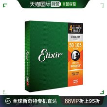 【日本直邮】Elixir贝斯弦NANOWEB不锈钢弦 长弦 Medium 050-105