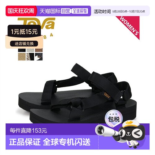 日本直邮TEVA女士休闲凉鞋两用罗马拖鞋SNEAK/TEVA-1090969