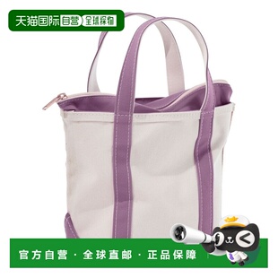 日本直邮LLBean 拉链船形手提包 SMALL/INTL