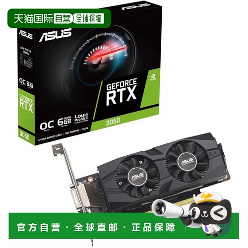 【日本直邮】华硕 GeForce RTX 3050 LP BRK OC 版 6GB GDDR6 显