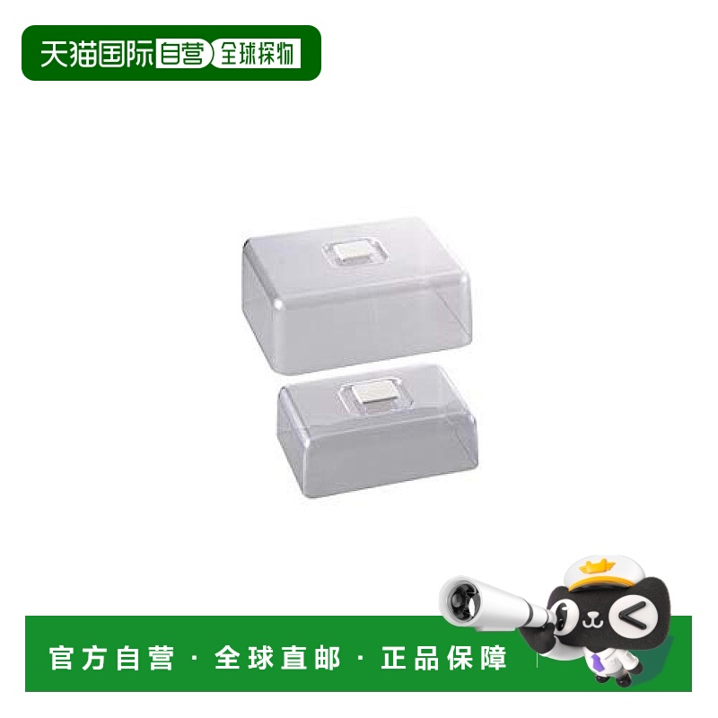 【日本直邮】Akebono曙产业 方形蛋糕罩 特大号 透明盖 MT-573