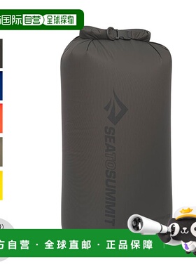 日本直邮SEA TO SUMMIT 轻量防水袋 20L ST83115 收纳袋打包旅行