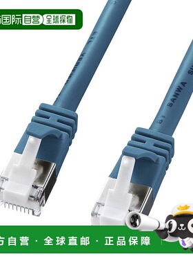 【日本直邮】三和LAN线15米CAT5e STP防断针连接器蓝色