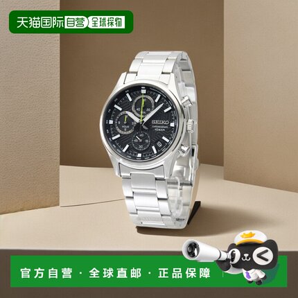 日本直邮 精工手表 石英 计时码表 Overseas 型号 SSB419P1 男士