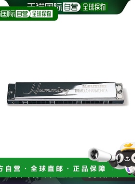 【日本直邮】SUZUKI铃21孔男女入门口琴Suzuki-Humming-Tremolo-2