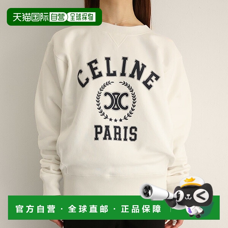 日本直邮CELINE 女士宽松圆领长袖棉质Logo卫衣 RY0DR345F
