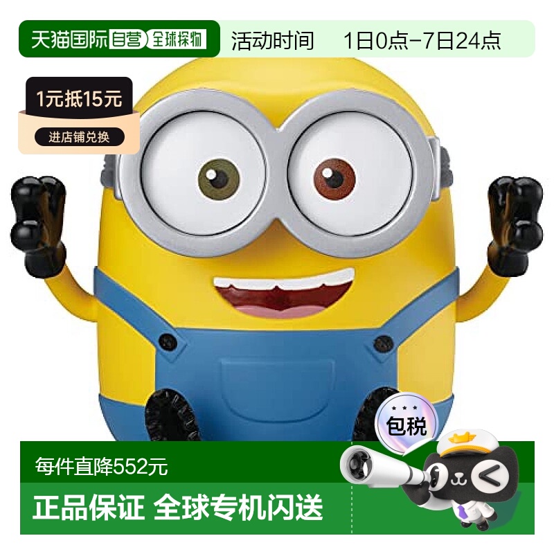 自营｜TAKARA TOMY多美玩具模型小黄人开心伙伴BOB简约多美卡