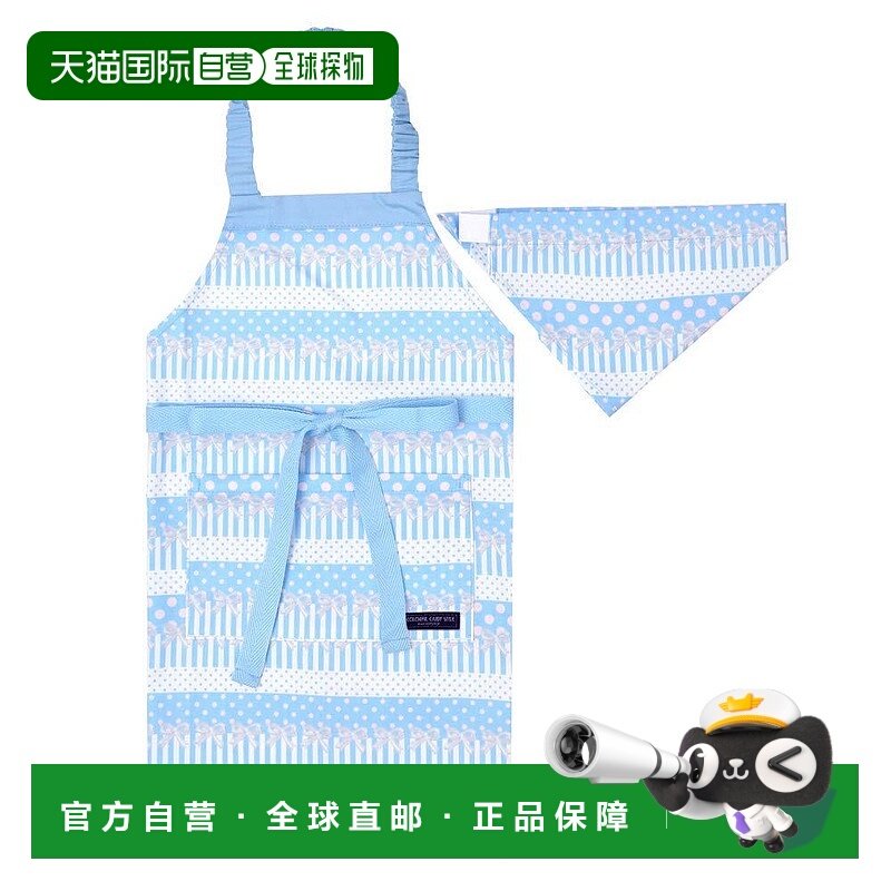 【日本直邮】Colorful Candy Style儿童围裙100-120cm蝴蝶结N1238