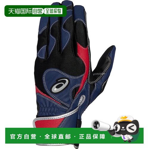 【日本直邮】ASICS棒球击球手套 兼容高中棒球 青少年用3121B090