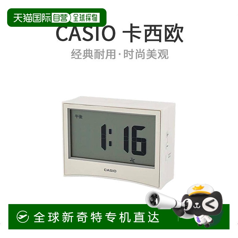 【日本直邮】Casio卡西欧电波数字闹钟白色温度显示DQD-S01J-7JF