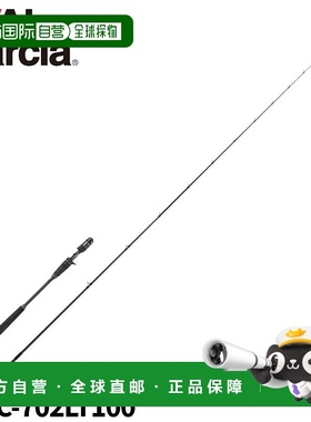 日本直邮Abu 阿布 拖钓竿 Salty Stage 原型 拖钓竿 XTRC-702LT10
