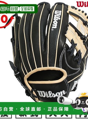 日本直邮Wilson Wannabe Hero Dual 87英寸内野手手套软式棒球手1