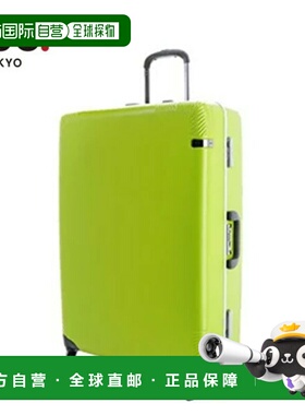 日本直邮Ace. 84升硬质登机箱大号04093男女