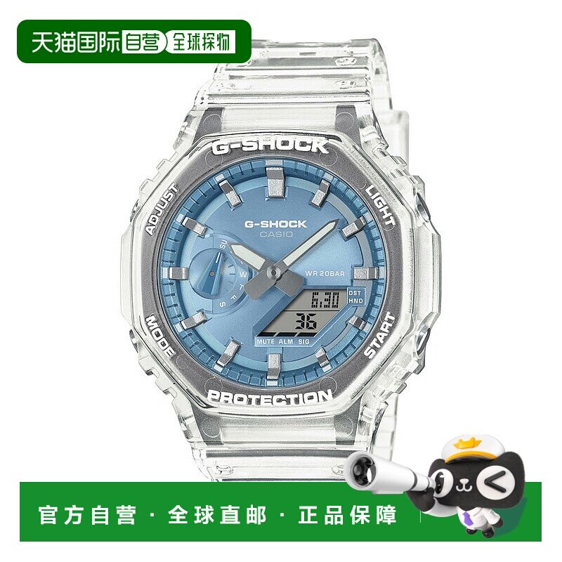 日本直邮卡西欧G-SHOCK 手表亮金属表盘 GA-2100BM-7A2JF新款