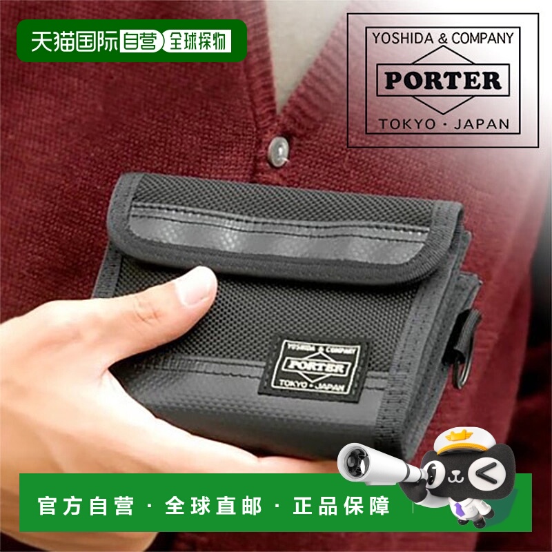 日本直邮Porter Heat 钱包 703-07887这款男士钱包配有零钱包和储