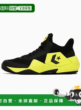 日本直邮Converse VicBound NC 篮球鞋 33500430