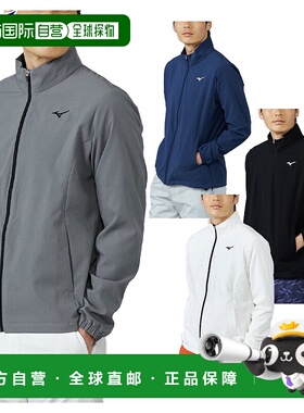 日本直邮美津浓男士防水弹力高尔夫夹克附赠收纳袋“E2MECA01”20