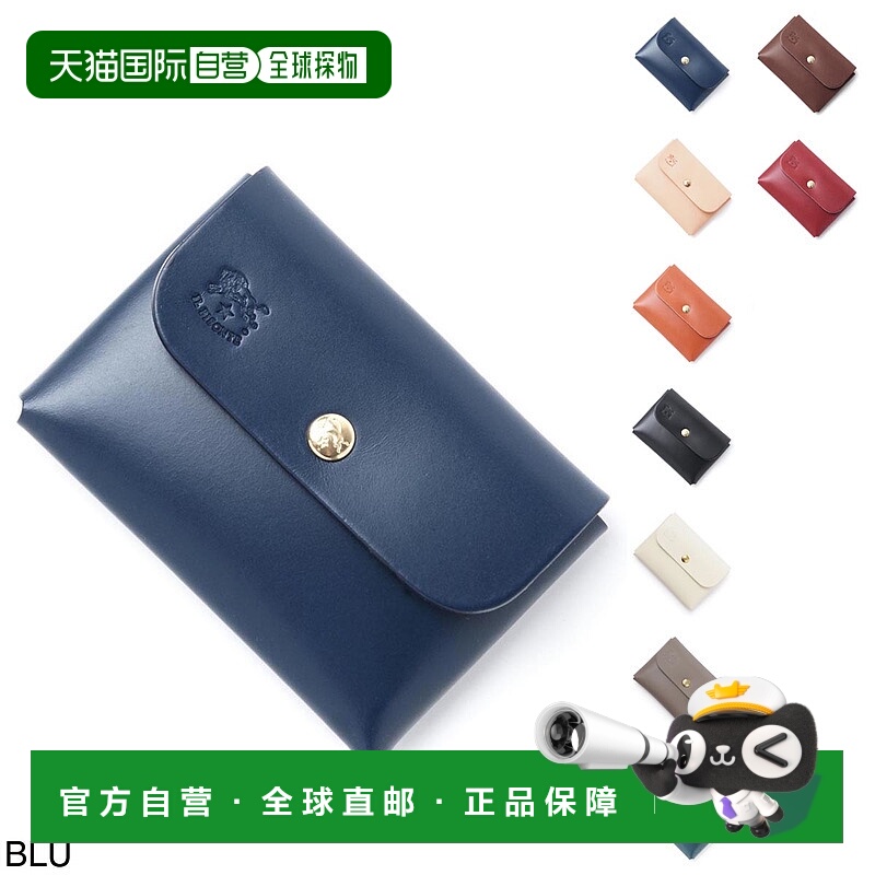 日本直邮IL BISONTE 卡包名片夹男式女式 h0529 p 866 blu